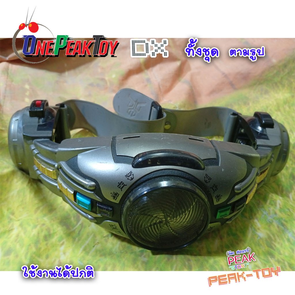 Dx เข็มขัดพร้อมสาย แปลงร่าง/ RIDER Kuca  เข็มขัดคูกะ (ของแท้)