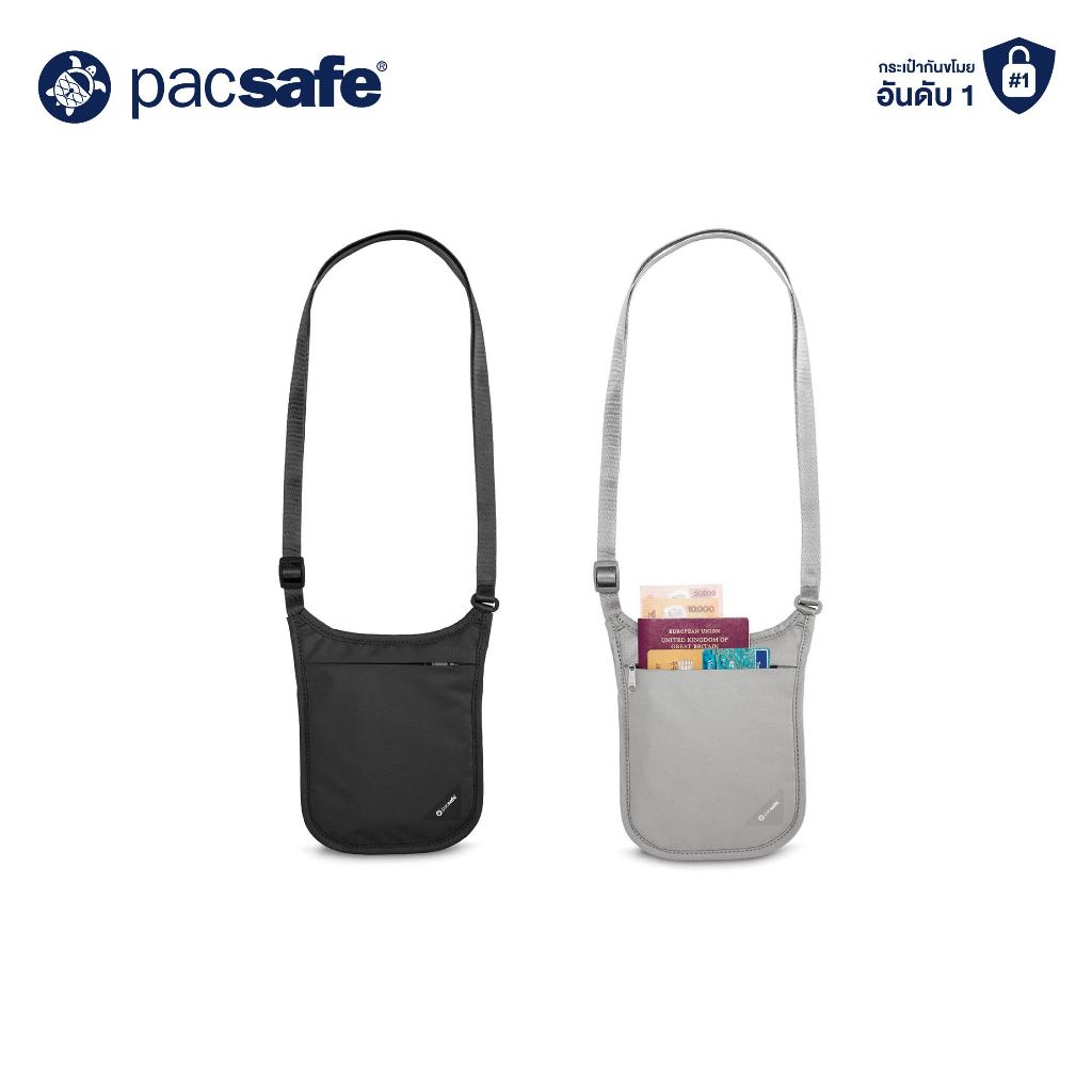 Pacsafe COVERSAFE V75 RFID BLOCKING NECK POUCH ANTI-THEFT กระเป๋าคาดลำตัว กระเป๋าคล้องคอ กระเป๋ากันข