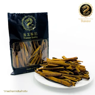 ส่งเร็ว❗️ อบเชย Cinnamon Stick AAA อบเชยแท่ง อบเชยท่อน คุณภาพดี เครื่องเทศทำก๋วยเตี๋ยว ทำพะโล้หอมมาก