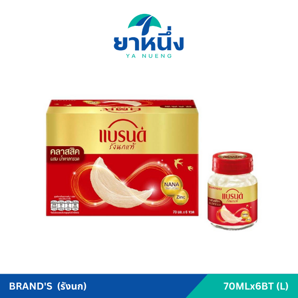 BRAND'S 70MLx6BT (L) (รังนก)