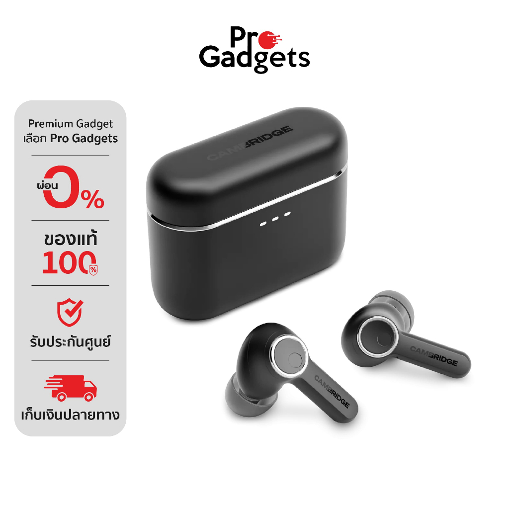Cambridge Melomania A100 True Wireless หูฟังไร้สาย