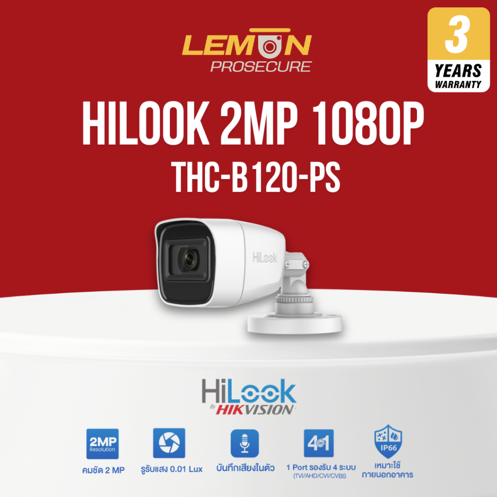กล้องวงจรปิด HiLook 120ps 2MP 1080P THC B120 PS Audio Fixed Mini Bullet Camera มีไมค์ในตัว กันน้ำ IP67