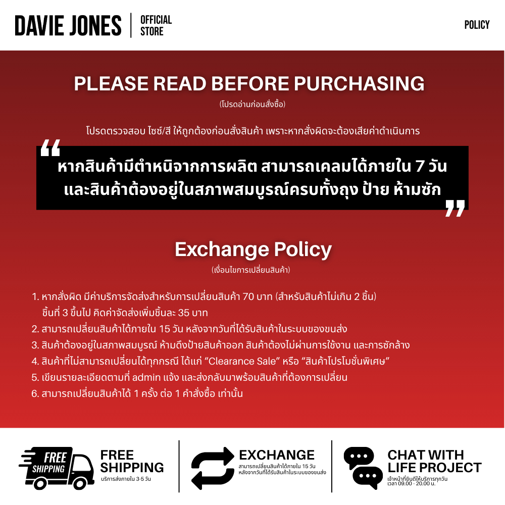 DAVIE JONES [ Love & Rhyme ] เสื้อยืด Logo Slim Fit T-Shirt LG0138 สีดำ ขาว แดง - รูปที่ 6