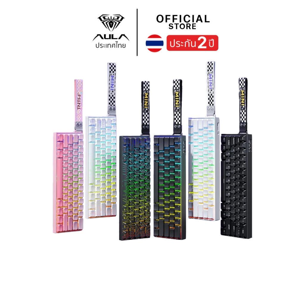 คีย์บอร์ด HE ไร้สาย - AULA MINI60HE - Rapid Trigger Wireless Keyboard Magnetic Switch คีย์อังกฤษ