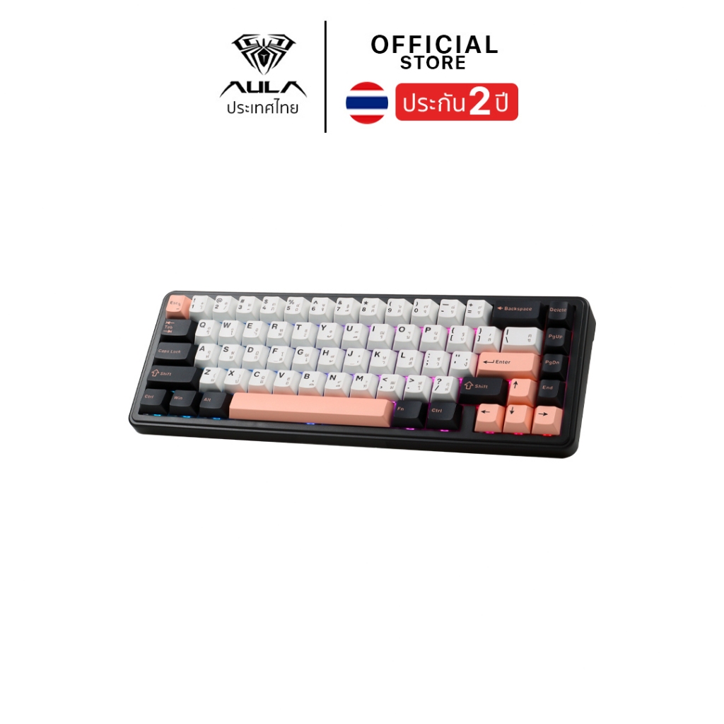 คีย์บอร์ดไร้สาย – AULA F65 – Gasket Mechanical Keyboard คีย์ไทย รับประกัน 2 ปี ราคา ถูกที่สุด ดีลบีเคเค แกลเลอรีภาพที่ 3