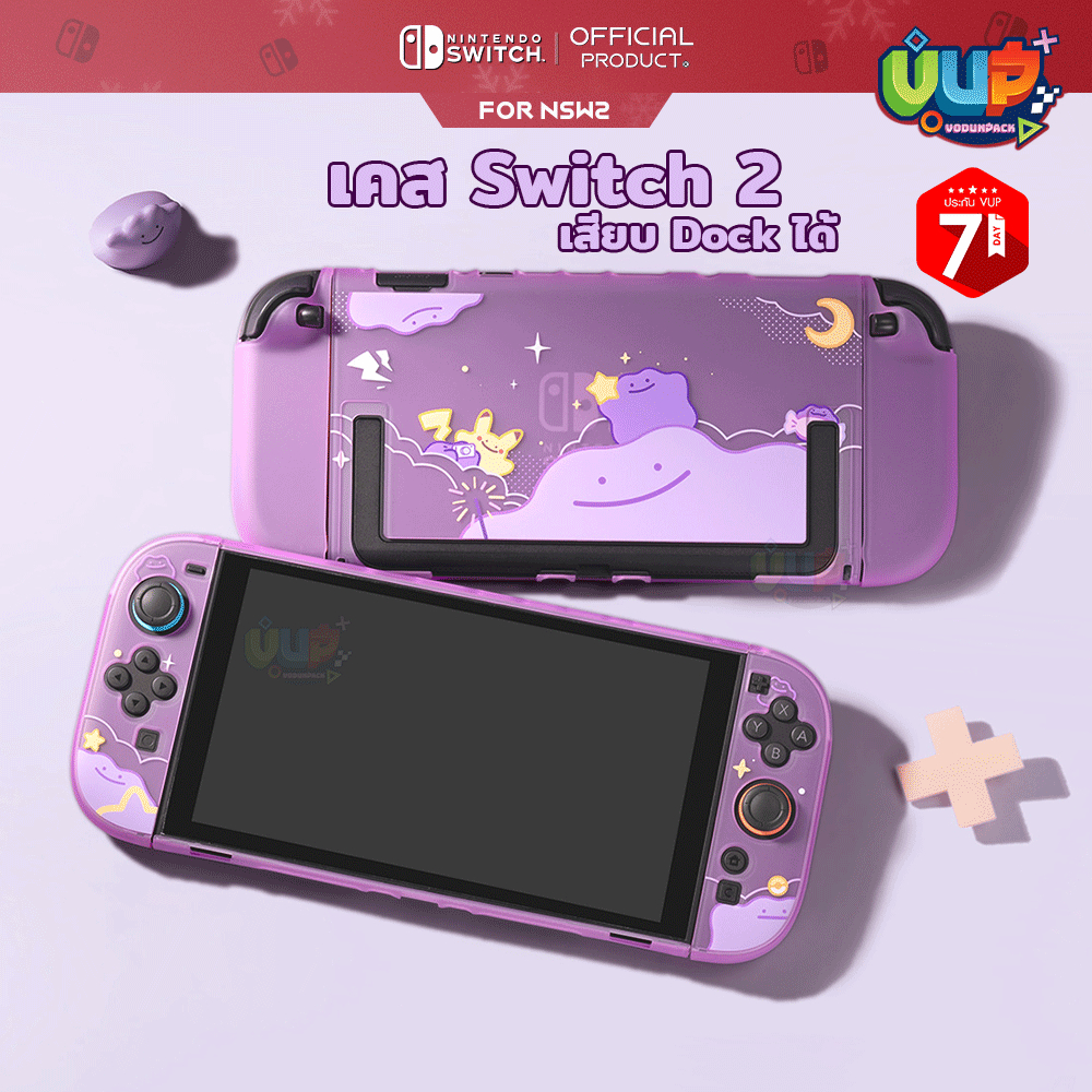[Bubblelogus] เคส Nintendo Switch 2 ลาย Ditto メタモン Edition เมตามอน เสียบ Dock ได้