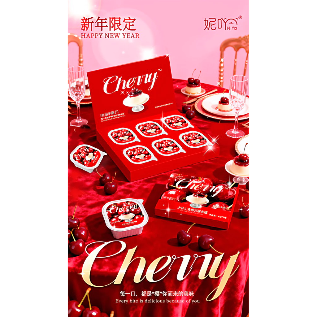 Niya – Cherry Lava อาหารแมวเปียกมื้อหลัก รุ่นธีมเชอร์รี่ สูตรพิเศษต้อนรับปีใหม่ 240g (40gx6ถ้วย)