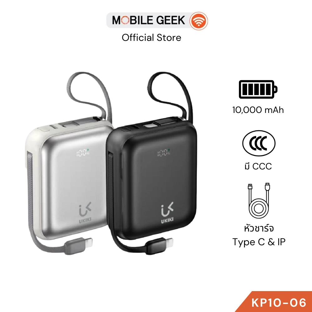 (มี CCC) UKIKI รุ่น KP10-06 PowerBank Mini 10,000 mAh PD35W Fast Charge สาย Type-C/iP