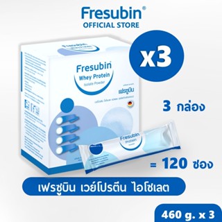 Fresubin Whey Isolate 3 กล่อง เฟรซูบิน เวย์โปรตีน ไอโซเลต 98…