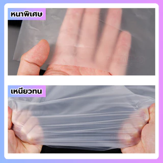 ถุงพลาสติก ถุงขนาดใหญ่ ถุง HD เกรดA ถุงขาว หนาเหนียวทนทาน ส่งตรงจากโรงงาน