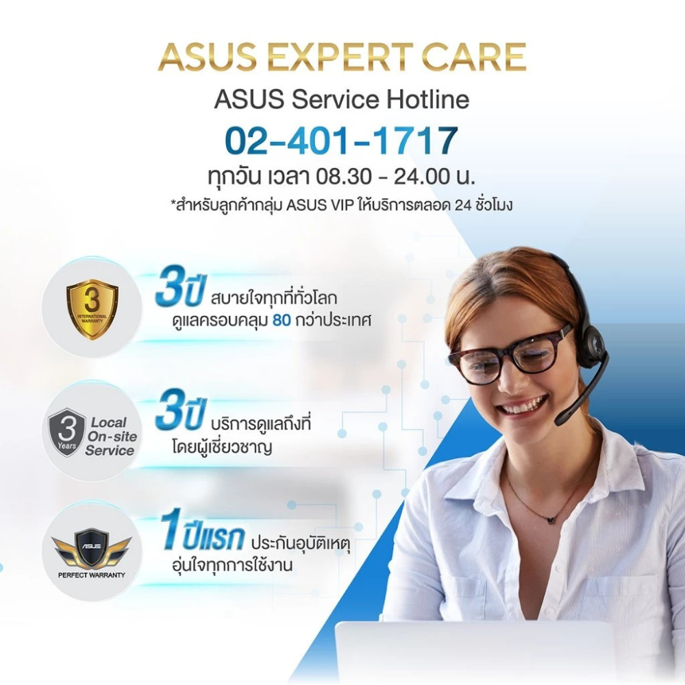 ASUS ExpertBook P1 (P1403CVA-S61872WS) 14″ FHD (1920×1080), Intel® Core™ 3 100U, 8GB, 512GB SSD, W11Home ราคา ถูกที่สุด ดีลบีเคเค แกลเลอรีภาพที่ 9