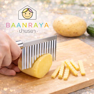 ที่หั่นผักผลไม้ ฟันหยัก หั่นลายน่ารัก อุปกรณ์เตรียมอาหารเด็ก ใช้งานง่าย Baan Raya