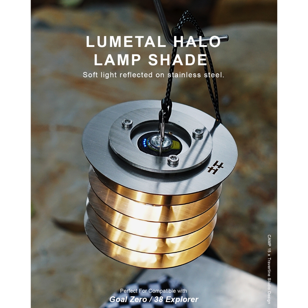 CAMP15 : LUMETAL Halo Lamp Shade / โคมไฟสแตนเลส ตกแต่ง สำหรับ Goal Zero / 38 Explorer