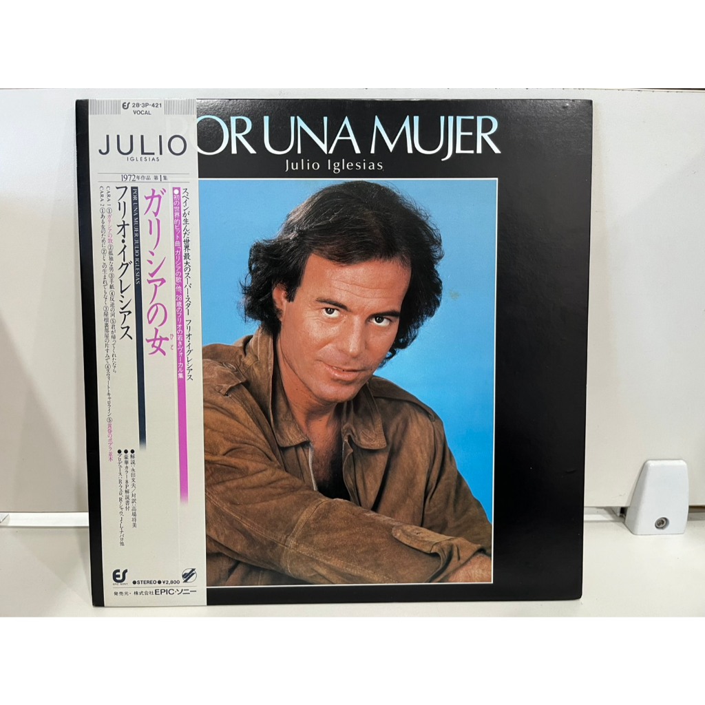 1LP Vinyl Records แผ่นเสียงไวนิล Julio Iglesias – Por Una Mujer   (J5C57)