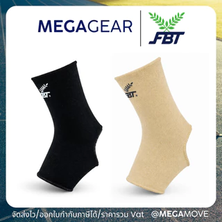 MEGAGEAR | FBT แองเกิ้ล ที่รัดข้อเท้า เอฟบีที รหัส 54502