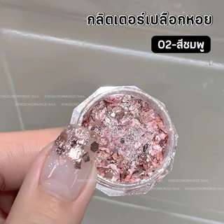 กลิตเตอร์วิ้ง เปลือกหอย ตลับกลมใส งานฝังลายสไตล์ญี่ปุ่น อะไหล่ตกแต่งเล็บ