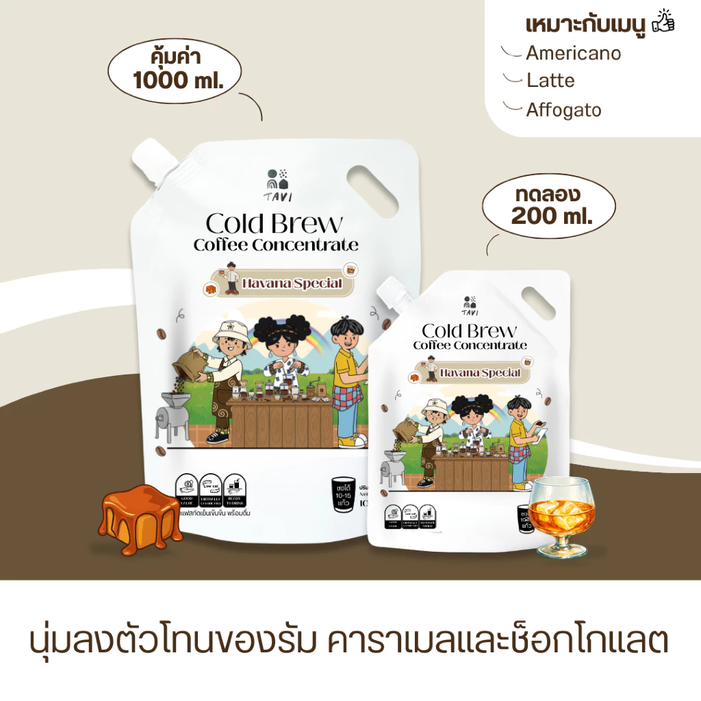 TAVI Cold Brew Concentrate Coffee กาแฟสกัดเย็นเข้มข้น คุ้มค่าสะดวกละมุน น่านดอยช้าง (ส่งฟรี ส่งด่วน) thumbnail 9