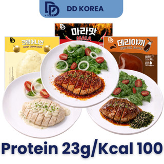 อกไก่คลีน 600g | 6 flavors คุ้มที่สุด| โปรตีน 17-23g ต่อซอง …