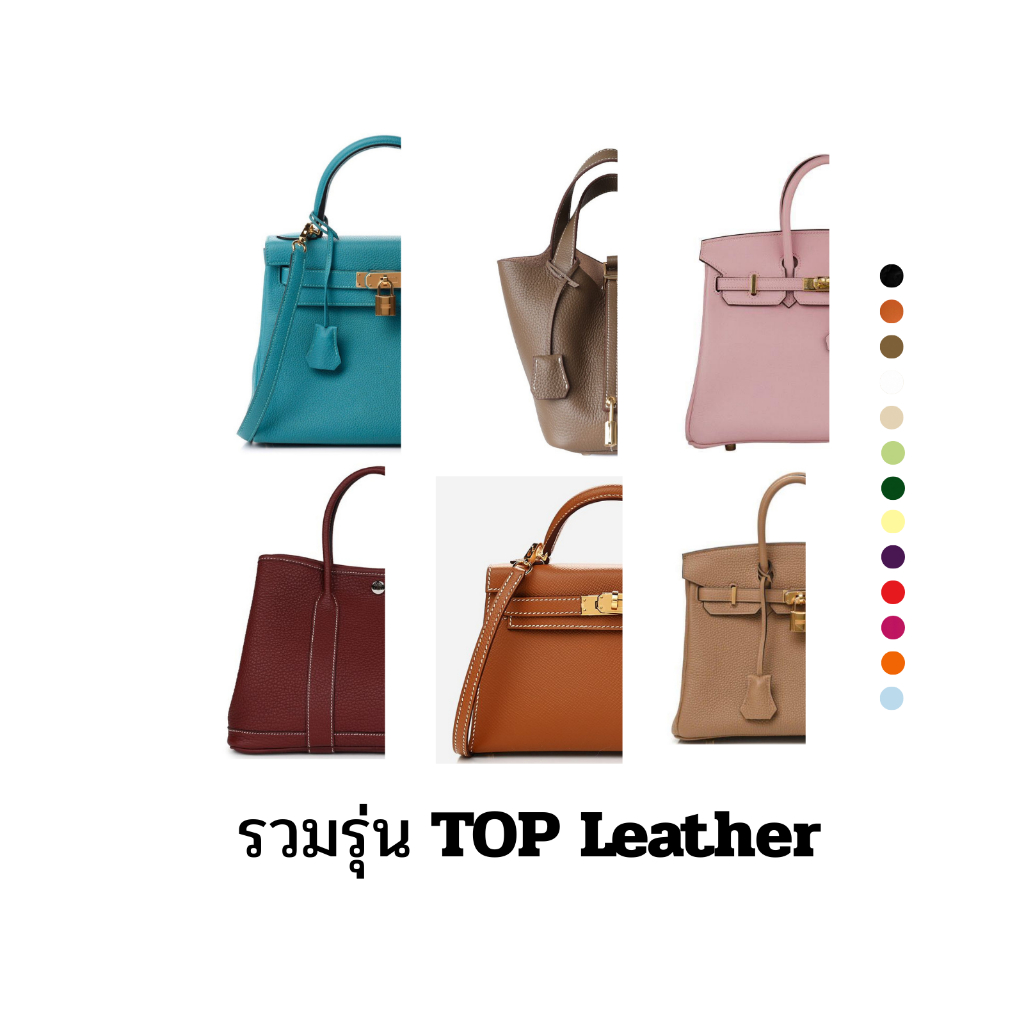 กระเป๋าหนังวัวแท้ Best Seller Real Leather กระเป๋าสะพายข้างถือผู้หญิง งานพรีเมียม รวมรุ่น