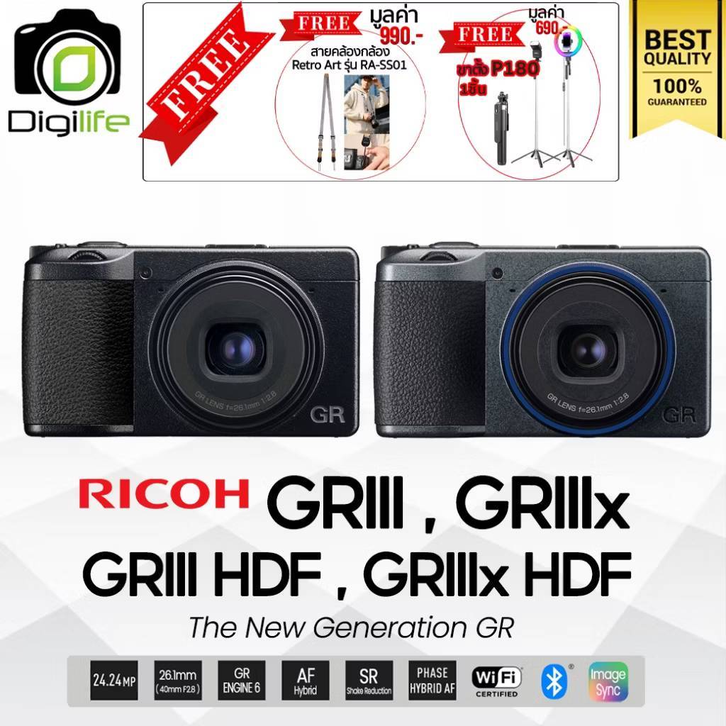 Ricoh Camera GRIII, GRIII HDF, GRIIIx, GRIIIx Urban, GRIIIx HDF - ประกันร้าน Digilife Thailand 1ปี