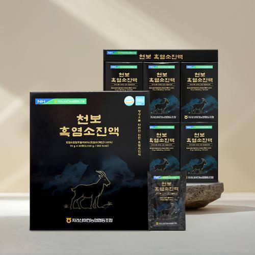อาหารเสริมสารสกัดแพะดำ 30 ซอง NH Chunbo Black Goat Extract ปริมาณ: 70 กรัม