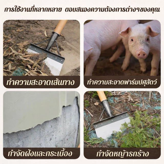 พลั่ว พรวนดิน เสียมขุดดิน เหล็กแมงกานีสหนา ทนทาน ไม่เสียรูปทรง ไม่แตกหัก ง่ายต่อการพลั่วดิน