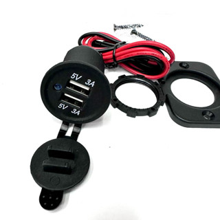 USB 3.0แอมทั้ง2ช่องพร้อมกรอบ ชุดสายฟิวส์ มีฝาปิด ใช้ใด้กับไฟ…