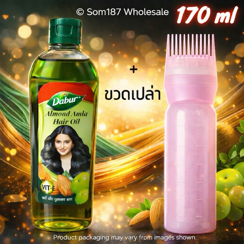 Dabur Badam Amla Hair Oil 170 ml + ขวดเปล่า