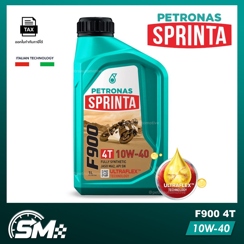 PETRONAS Sprinta F900 10W-40 Fully Synthetic (1L) | เทคโนโลยี UltraFlex™ | สำหรับ Big Bike & Touring