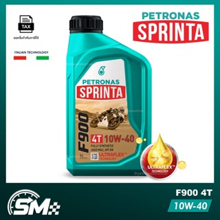 PETRONAS Sprinta F900 10W-40 Fully Synthetic (1L) | เทคโนโลย…