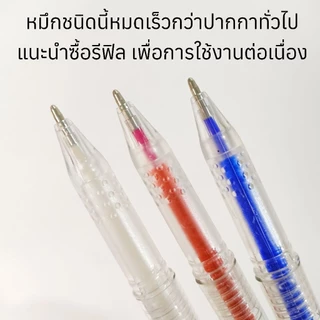 (1โหล) ปากกาเขียนผ้าลบออกด้วยความร้อน อย่างดี รุ่นแท่งอ้วน จับถนัด