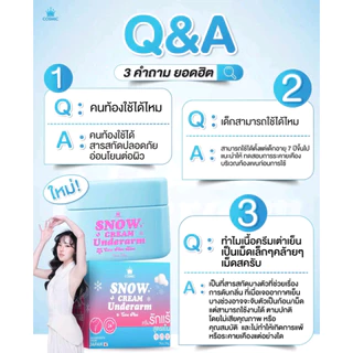 🧺🍒 [ตัวแทนบริษัท] ครีมเต่าเย็น COSMIC คอสมิค ครีมทารักแร้ (ครีมรักแร้เจนิส) โทนเนอร์หิมะ รักแร้กระจ่างใส สูตรเย็น ลดกลิ่