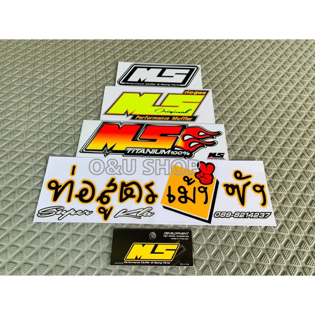 ✅สติ๊กเกอร์แบรนด์เม้งซังแท้ MS Thailand มี3ลายให้เลือก🔥ลายไฟ🎾ลายสีเขียวอ่อน🔘ลายขาวดำ🇹🇭