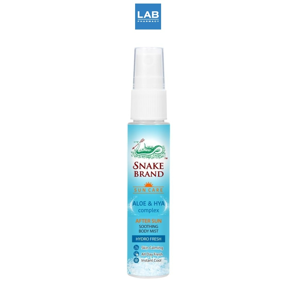Snake Brand After Sun Soothing Mist 30 ml. เอสบี อาฟเตอร์ ซัน ซูทติ้ง มิสท์ 30 มล.