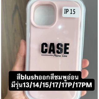 เคส สำหรับ ไอโฟน ซิลิโคน สินค้าพร้อมส่งจากไทย สำหรับ Iphone 14 13 12 11 Pro max เคสสีพื้น พรีเมี่ยม TPU-R1830