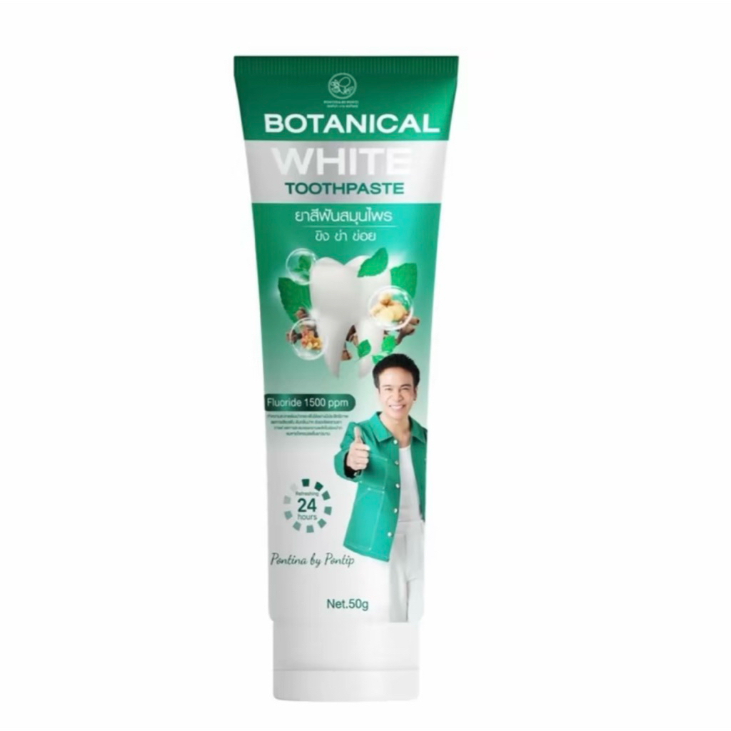 PONTINA BY PONTIP BOTANICAL WHITE TOOTHPASTE ยาสีฟันสมุนไพร ขิง ข่า ข่อย By พรทิน่า  ขนาด 50กรัม