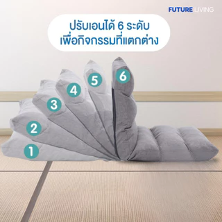 โซฟาญี่ปุ่นนั่งพื้น รุ่นทาทามิ เก้าอี้ปรับระดับ ปรับนอน พับได้ ผ้า Cool tech/ หนัง/ ผ้ากำมะหยี่