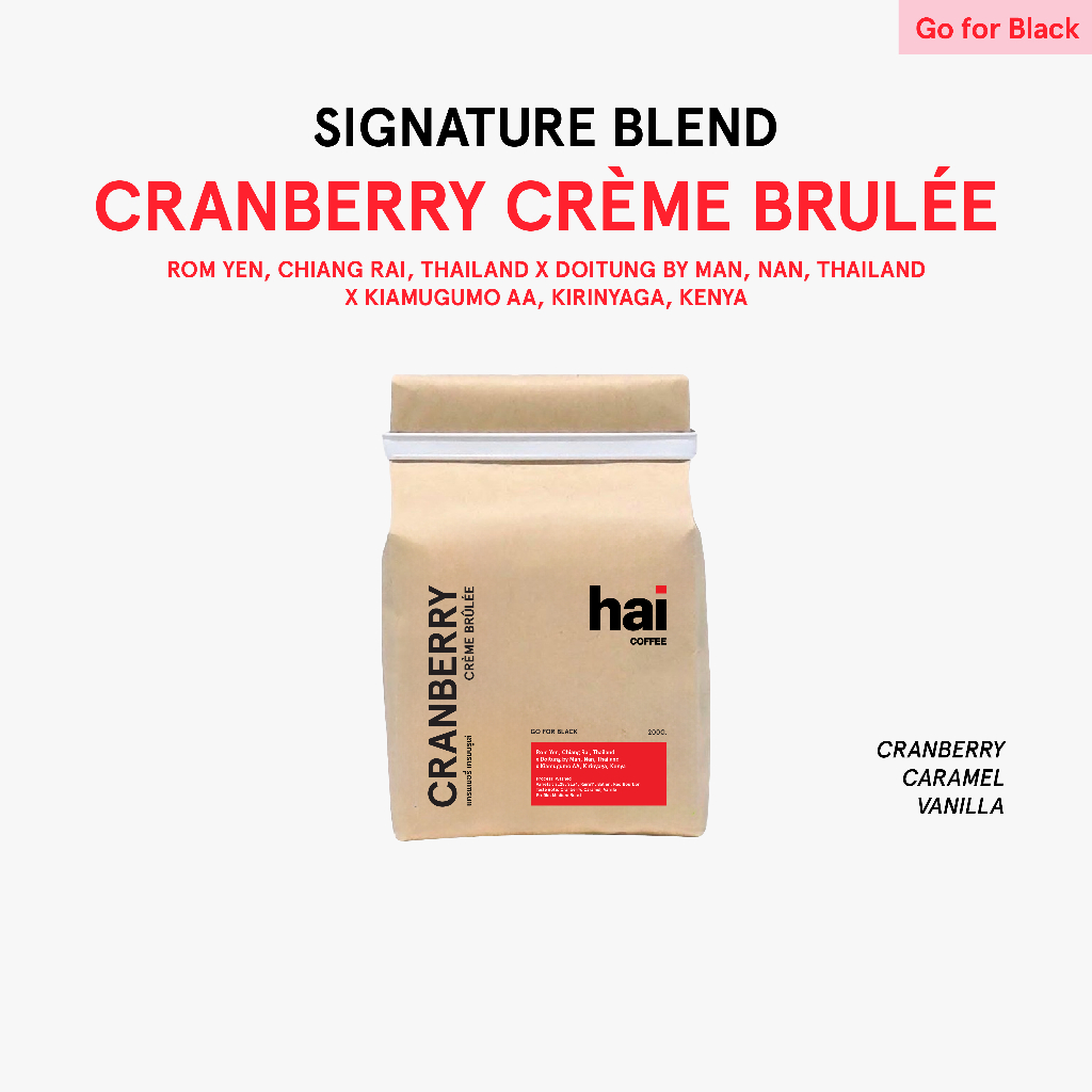 Hai coffee Signature Blend Cranberry Crème Brûlée (Medium Roast) เมล็ดกาแฟคั่วกลาง