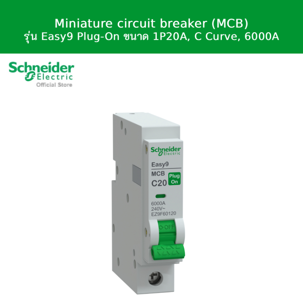 Schneider Electric เซอร์กิตเบรกเกอร์ลูกย่อย (MCB) รุ่น Easy9 Plug-On ขนาด 1P20A, C Curve, 6000A_EZ9F