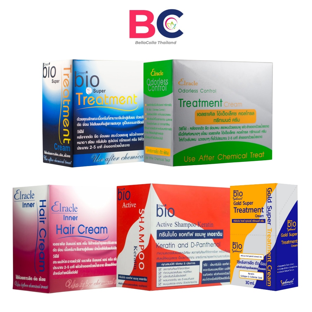Green Bio Treatment Cream กรีนไบโอ ทรีทเมนต์ [เลือกสินค้า] [1 กล่อง] แชมพูสระผม ทรีทเมนต์บำรุงผม