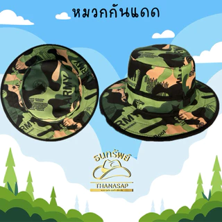 หมวกห่วง หมวกกันแดด หมวกเดินป่า
