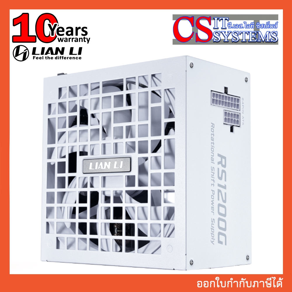 POWER SUPPLY LIAN LI RS1200G 1200W 80+ GOLD WHITE