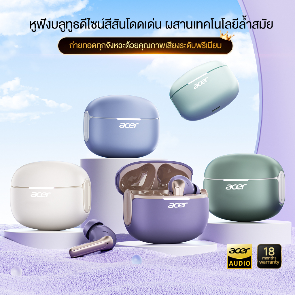 Acer  หูฟังบลูทูธไร้สาย น่ารัก สวมใส่บาย เสียงดี เบสแน่น ดูหนัง ฟังเพลงได้นาน รับประกัน18เดือนAHR155