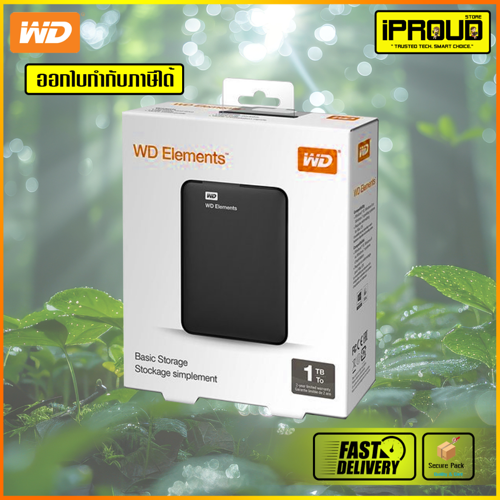 WD Elements 1TB External Hard Drive ฮาร์ดดิสก์พกพา USB 3.0 ขนาดเล็ก (WDBUZG0010BBK) ประกันศูนย์ 2 ปี