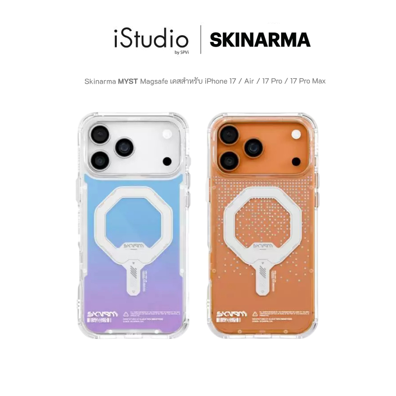 Skinarma MYST Magsafe เคสสำหรับ iPhone 17 / Air / 17 Pro / 17 Pro Max