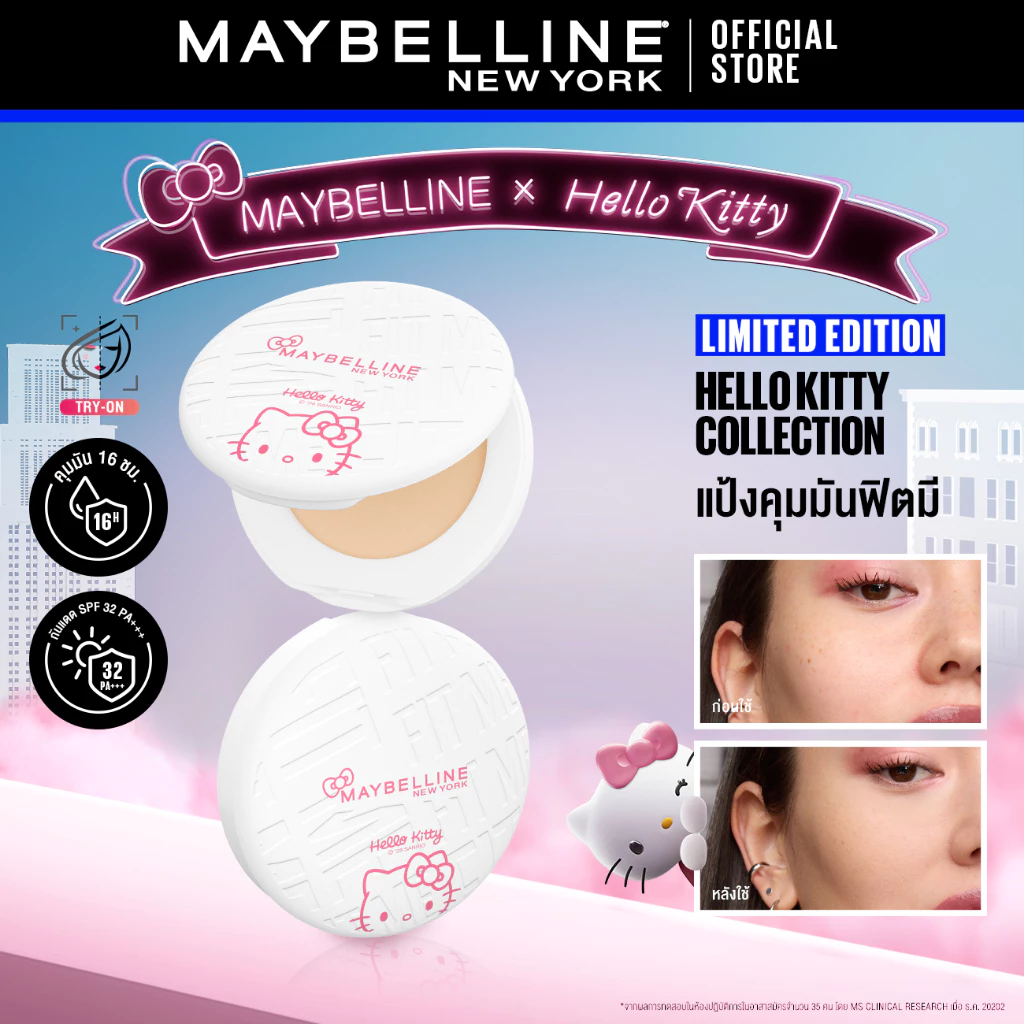 MAYBELLINE FIT ME MATTE & PORELESS POWDER เมย์เบลลีน แป้งคุมมัน ฟิต มี คุมมัน thumbnail 3