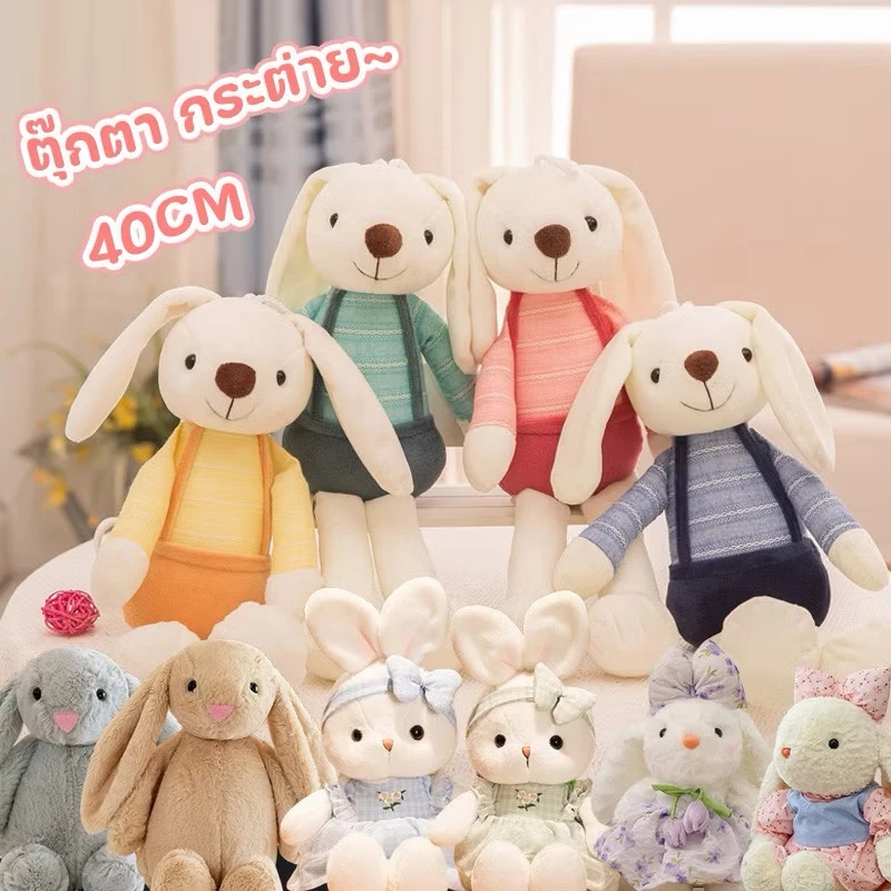Momykids ตุ๊กตาหมีเน่า (พร้อมส่ง)