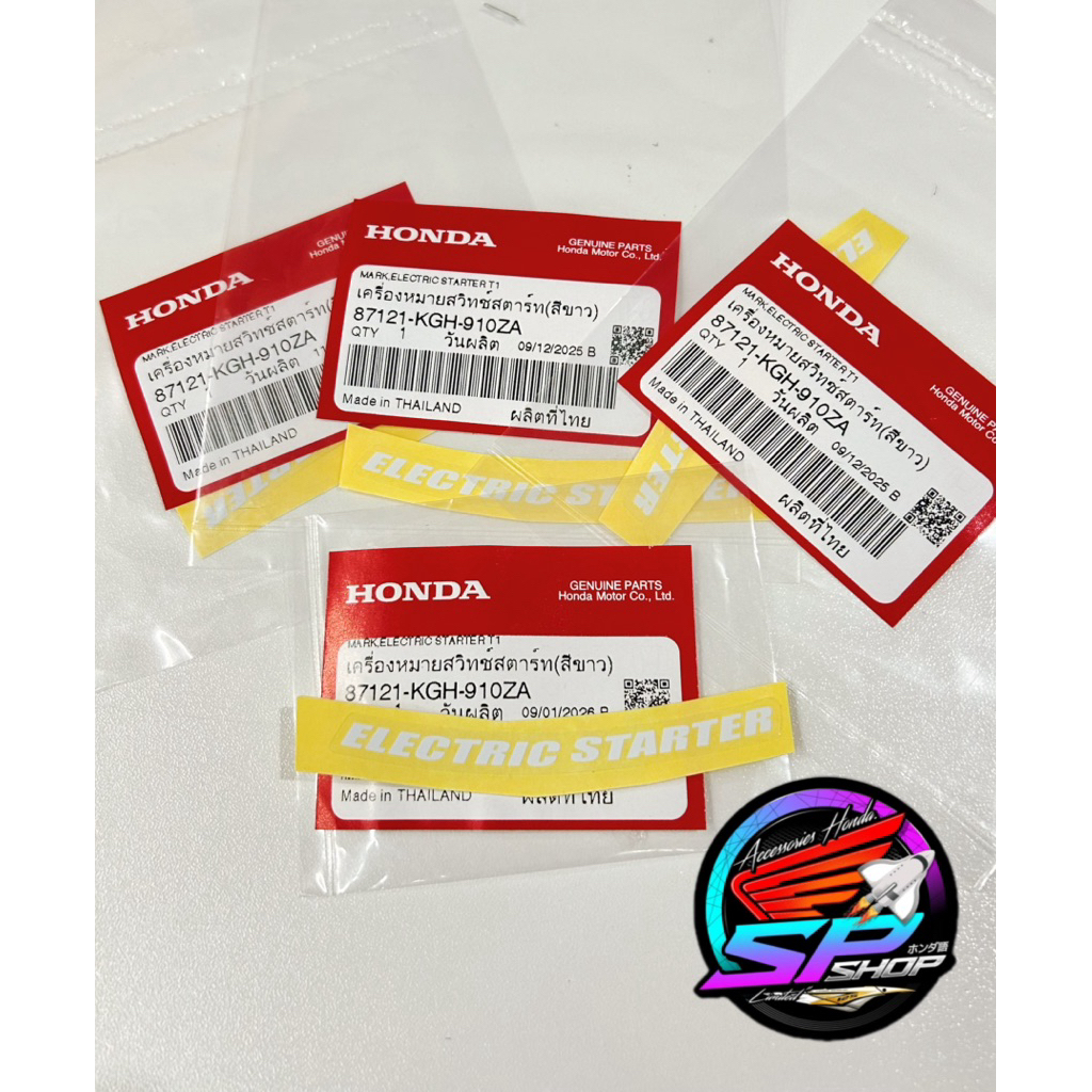 สติ๊กเกอร์Electric Starter Wave125แท้ศูนย์ 87121-KGH-910ZA