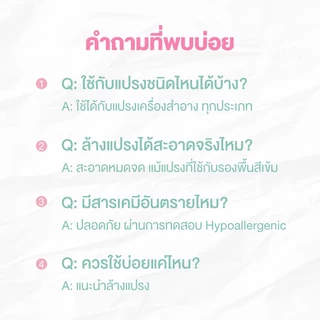 สบู่ล้างแปรงแต่งหน้า 100g Brush Cleansing Soap สำหรับผิวบอบบางและมีปัญหาสิว ขจัดคราบเครื่องสำอาง และน้ำมัน Eluir