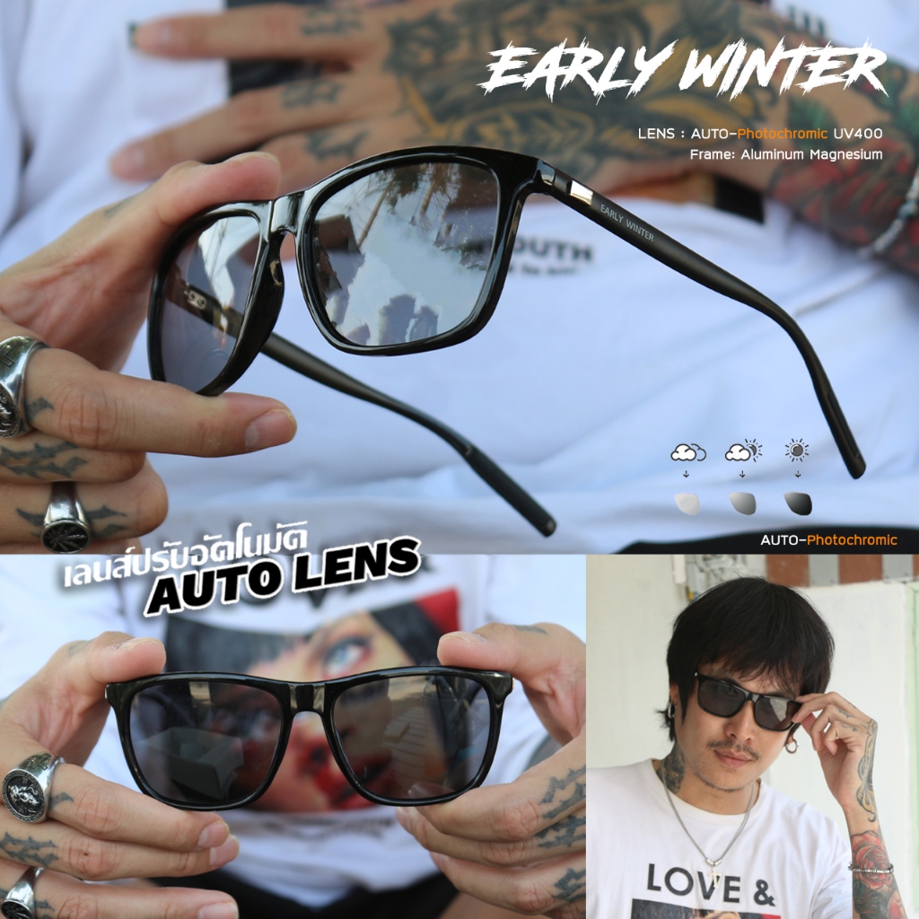 แว่นกันแดด เลนส์ออโต้  Early Winter WT